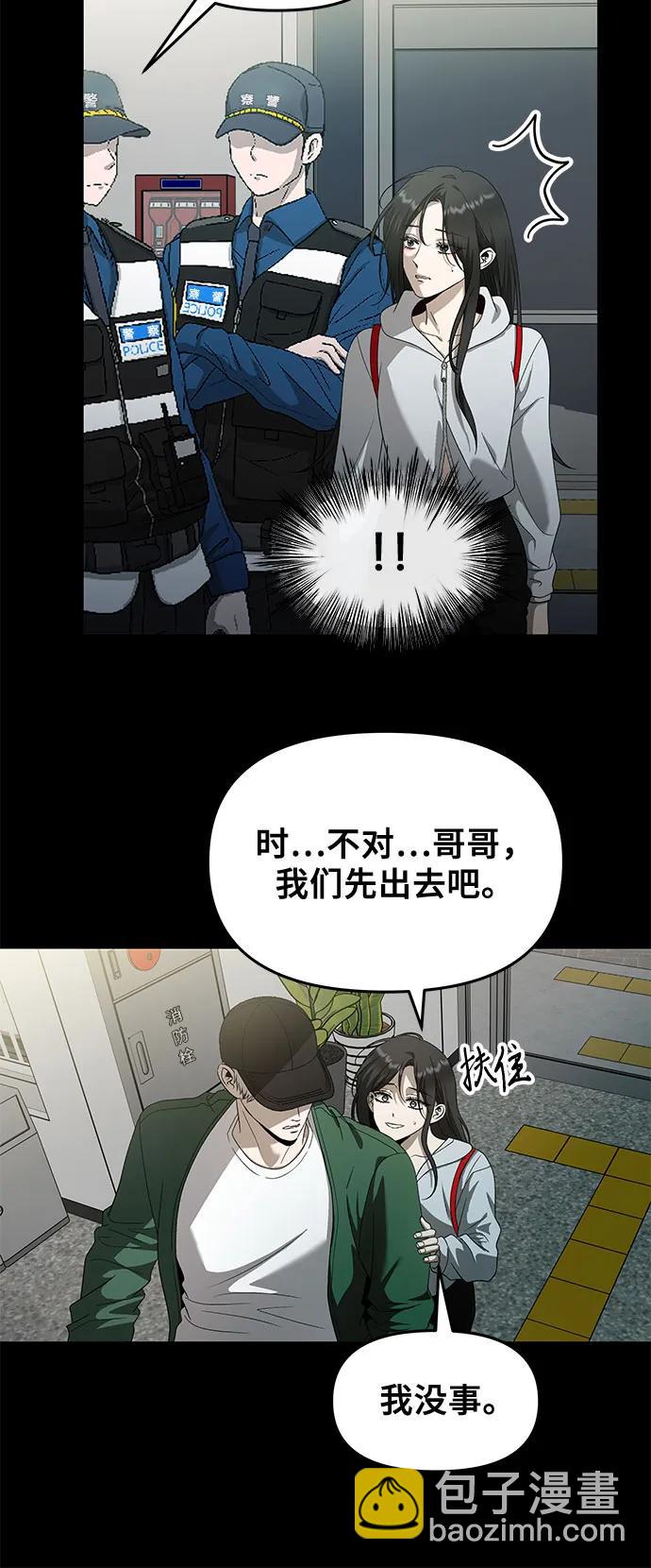 第159话11