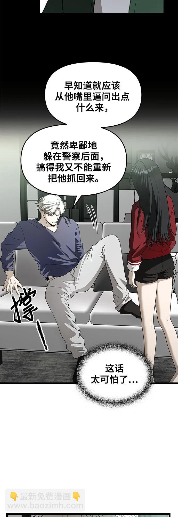 第159话13