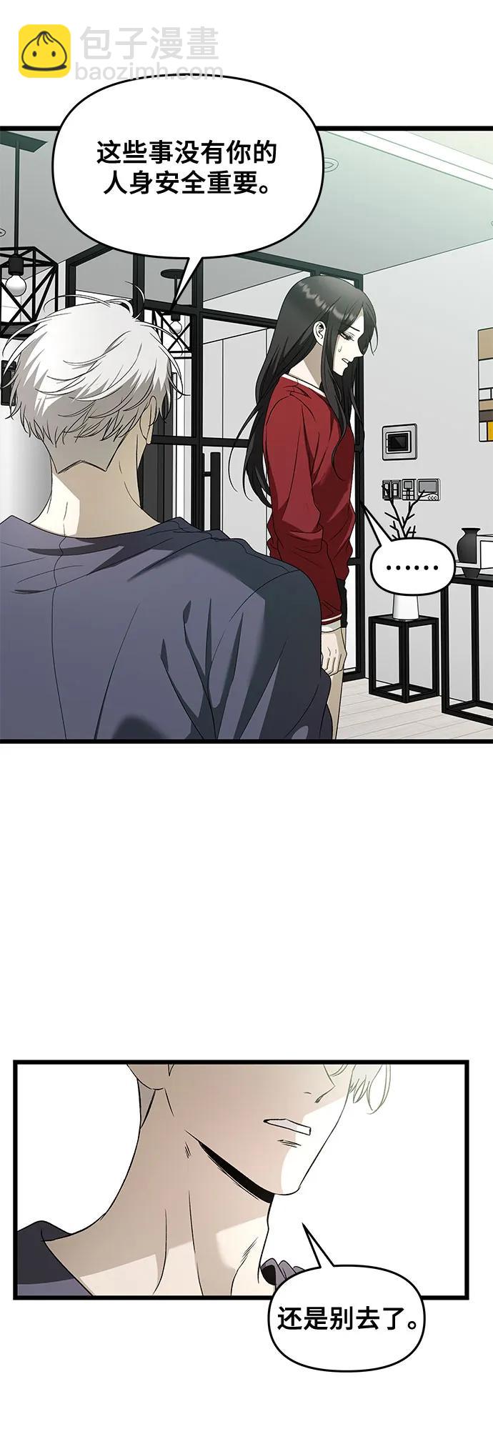 第159话17