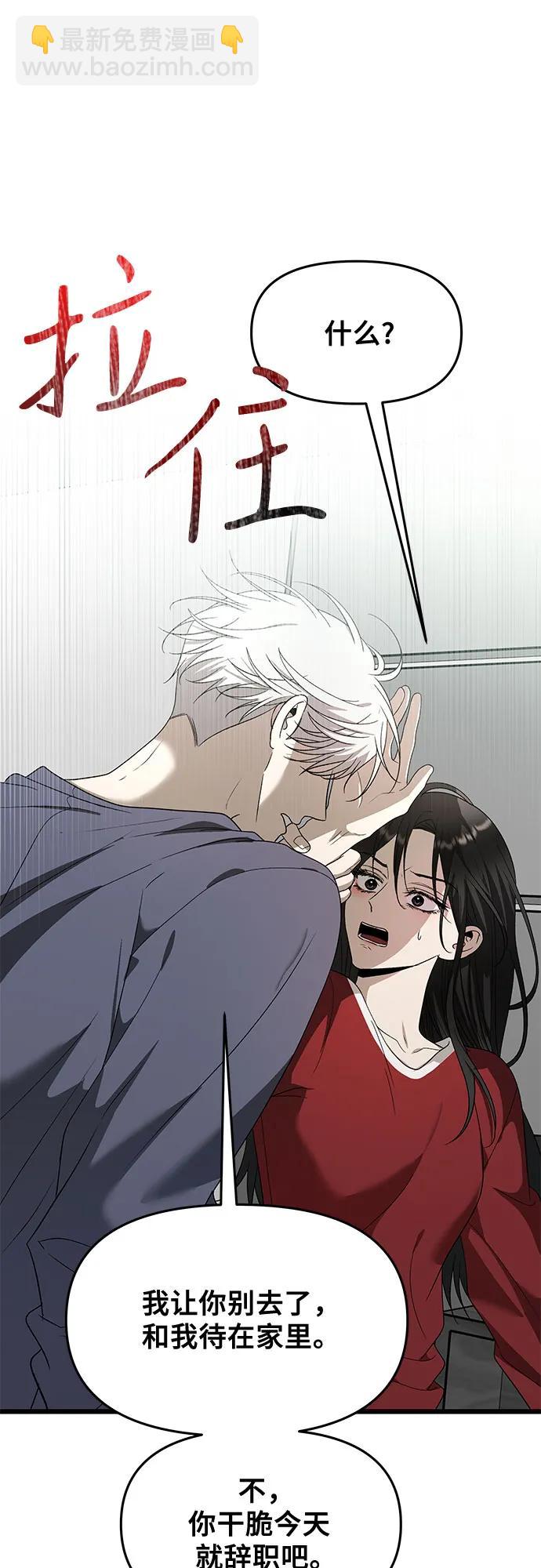 第159话18
