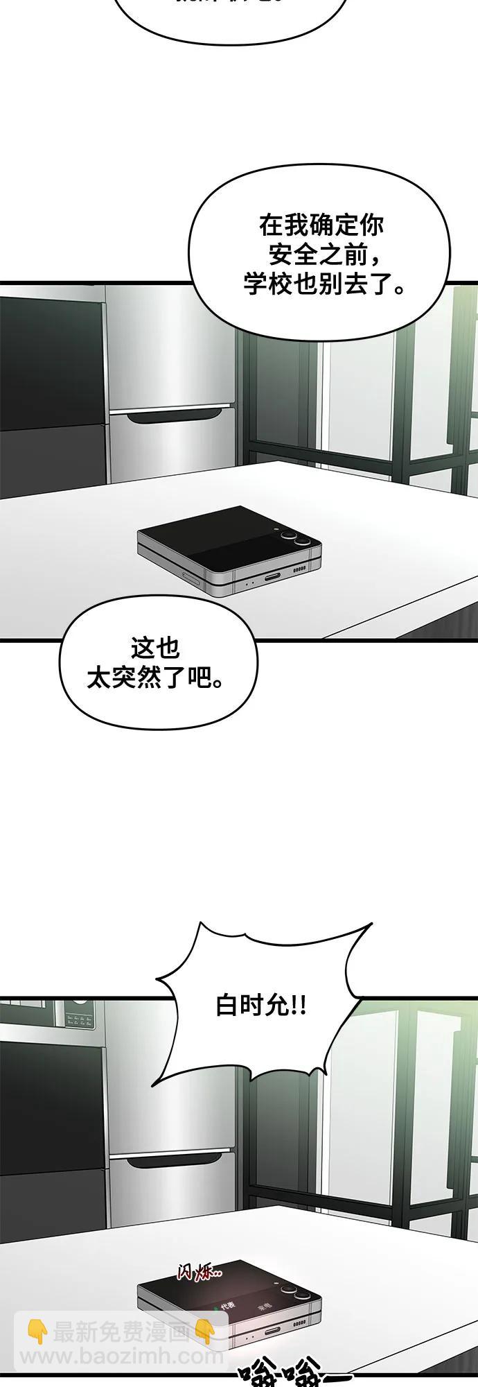 第159话19