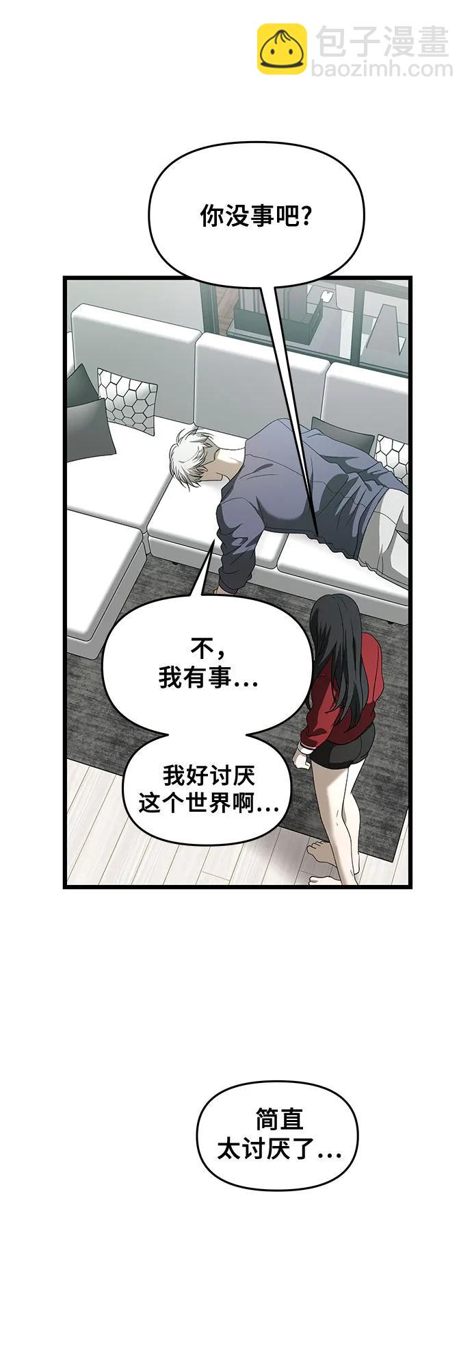 第159话2