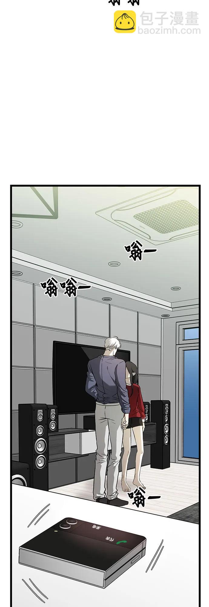 第159话20