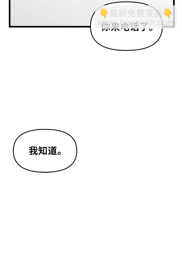 第159话21
