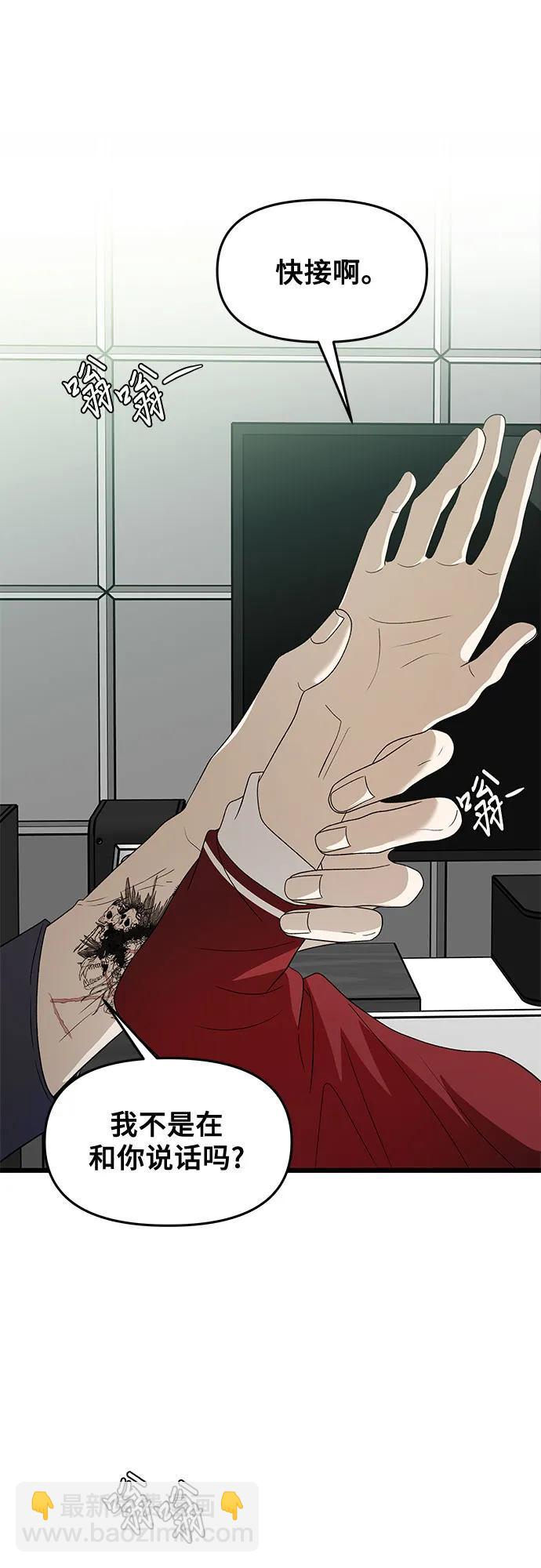 第159话22