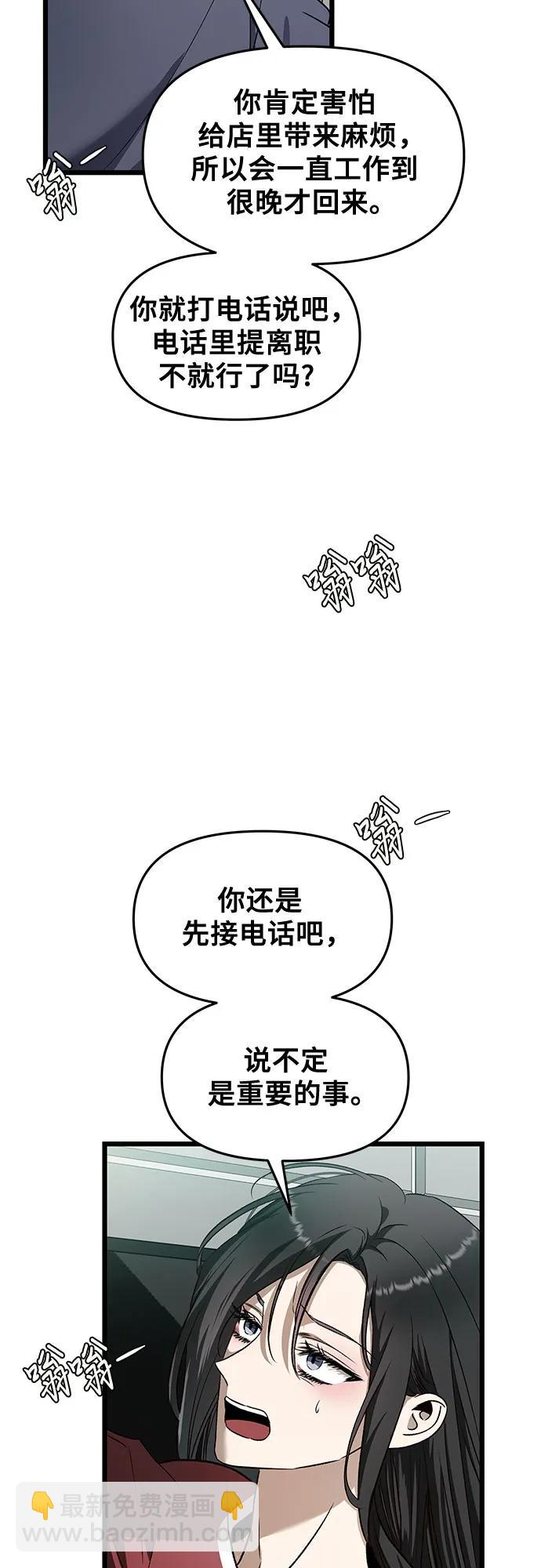 第159话24