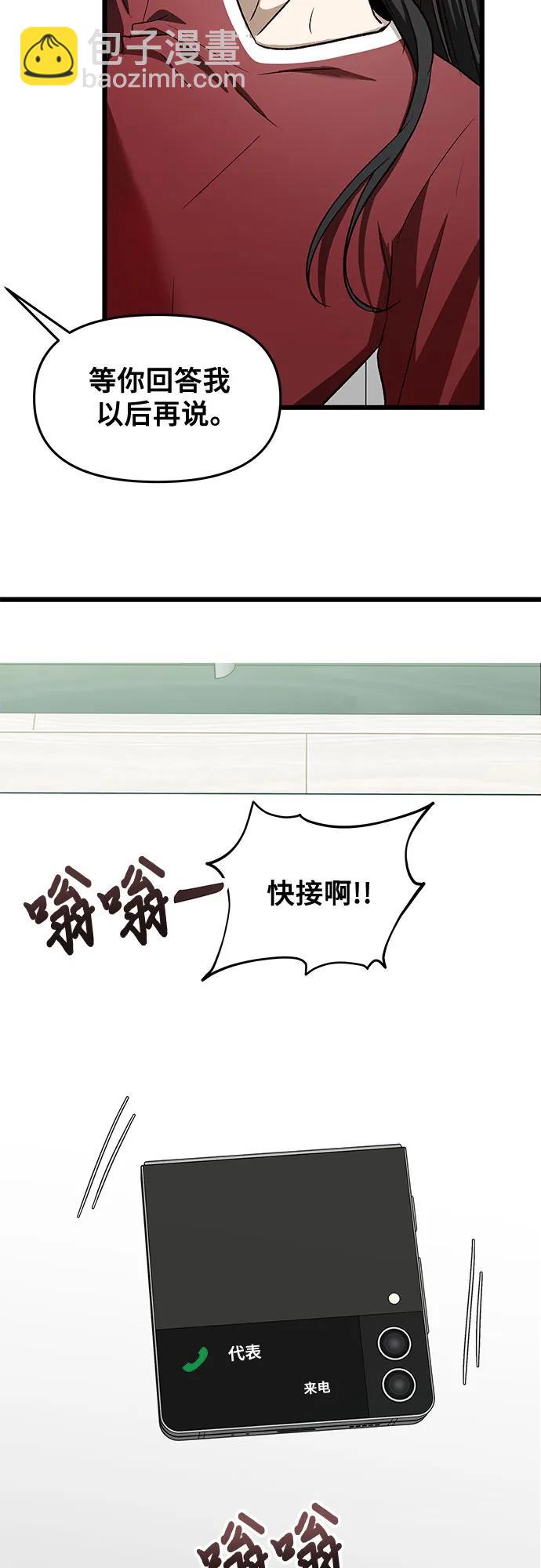 第159话25