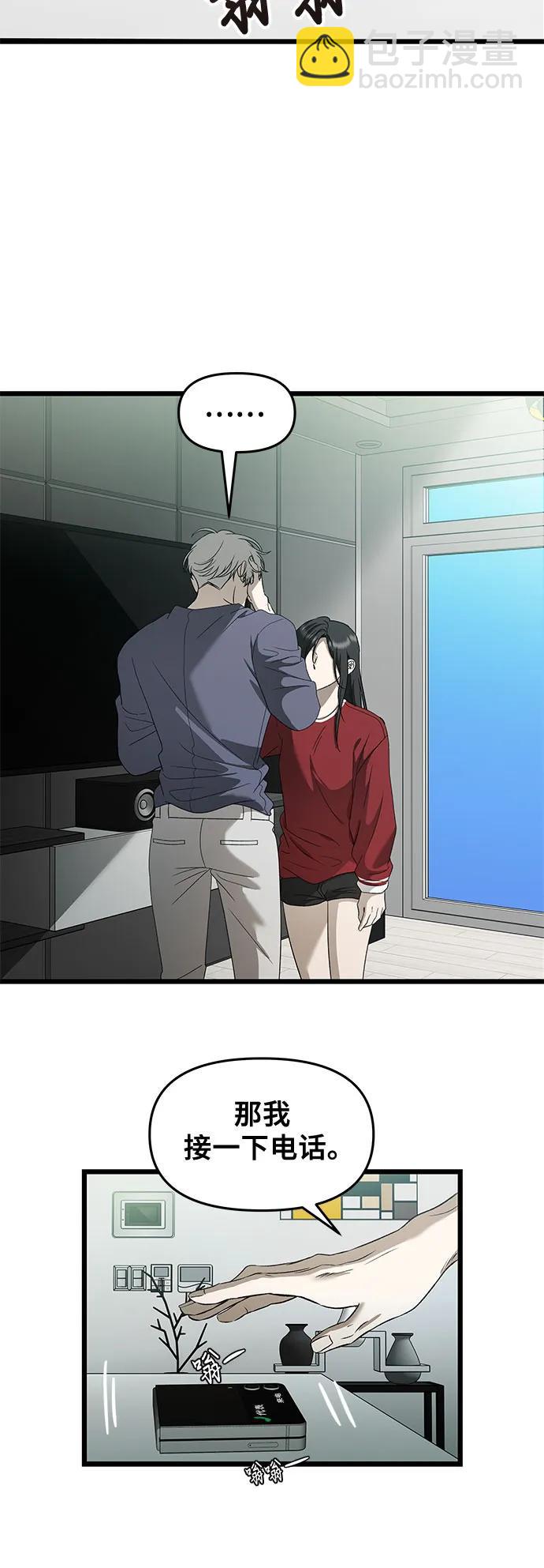 第159话26
