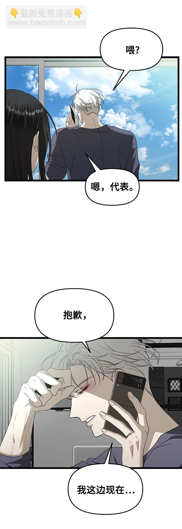 第159话27