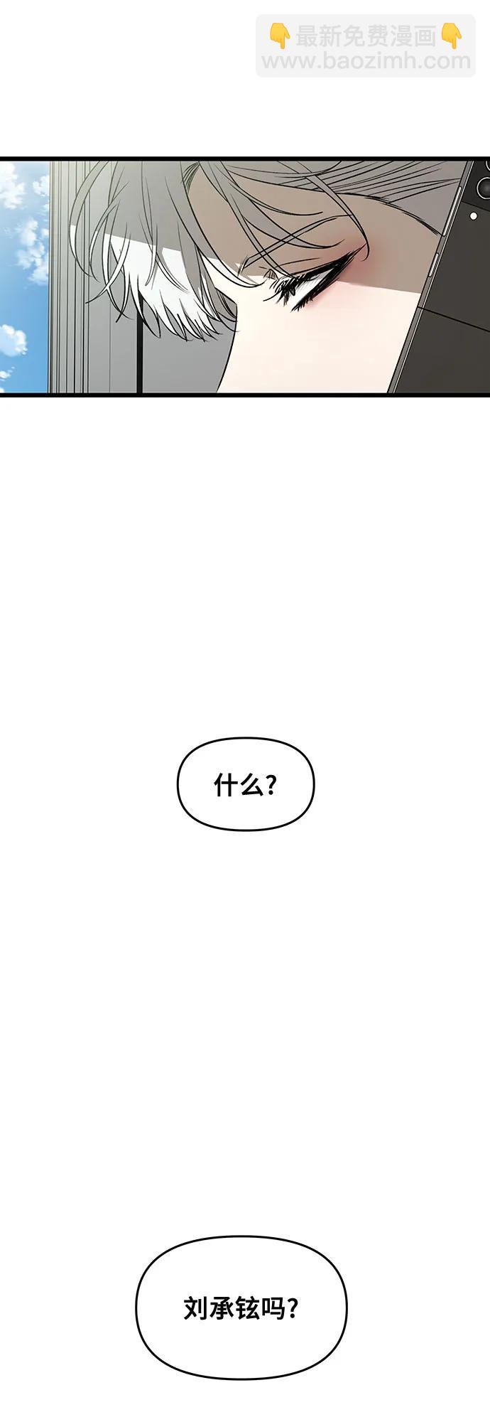 第159话28