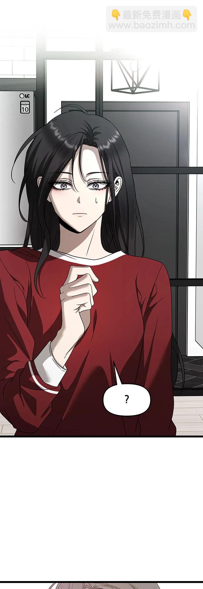 第159话29