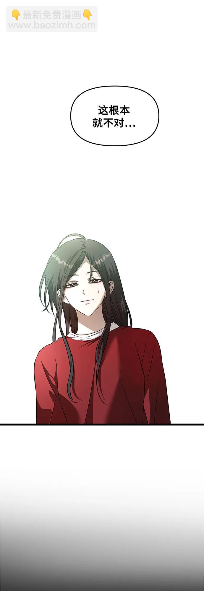 第159话3