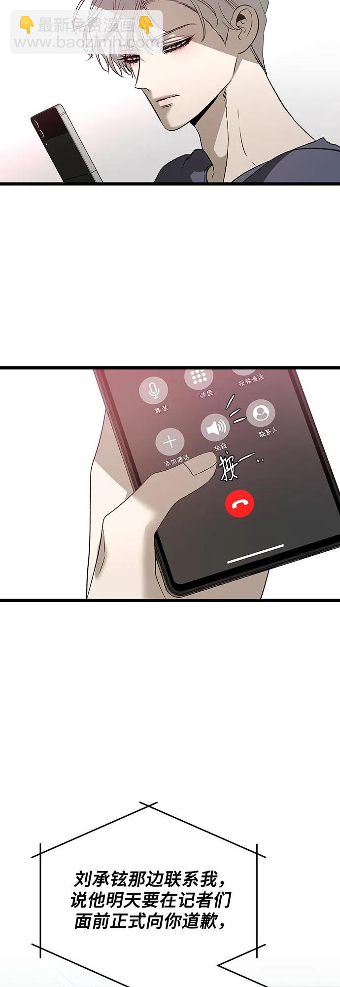 第159话30