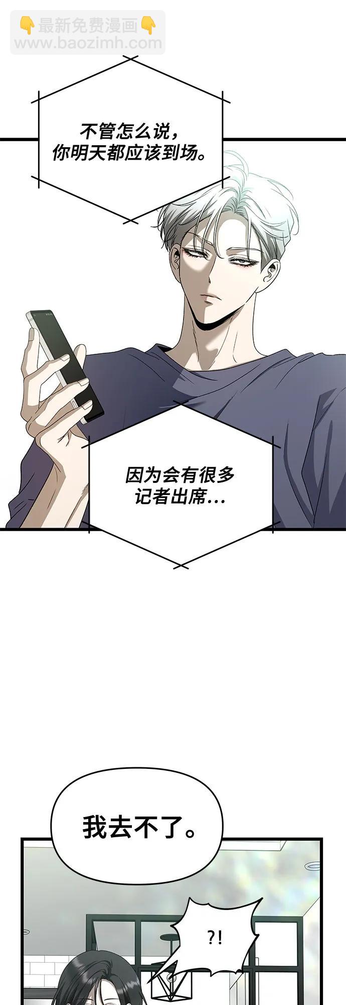 第159话32