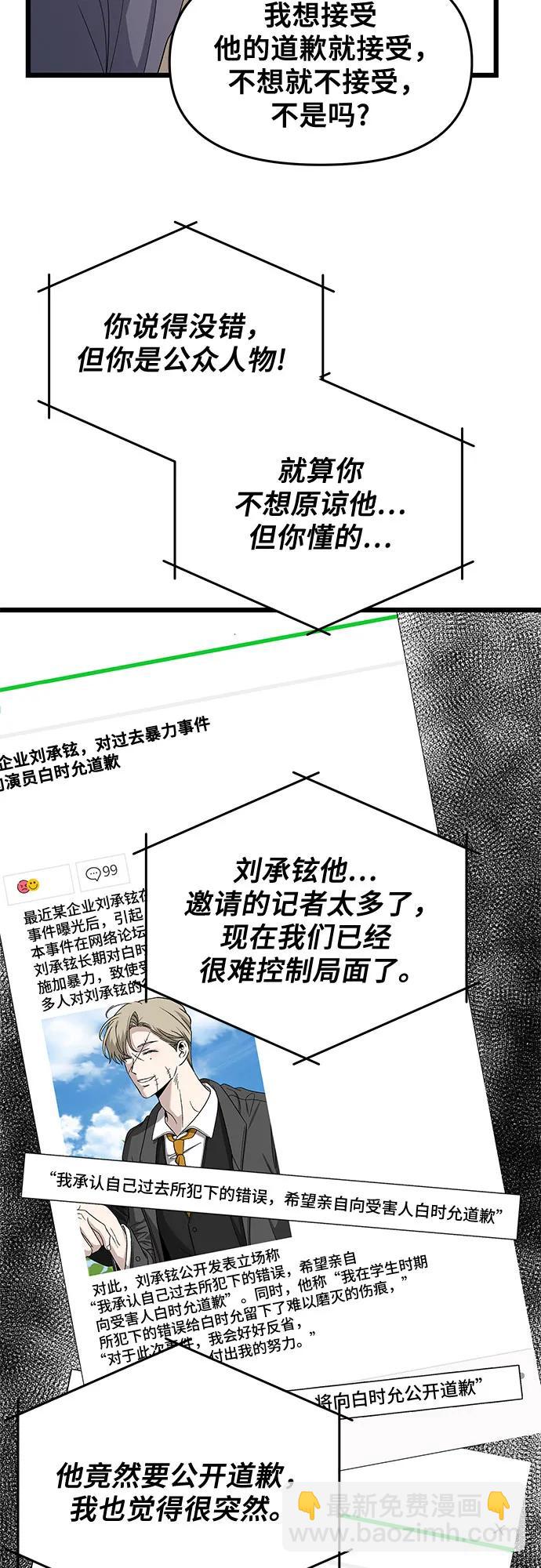 第159话34