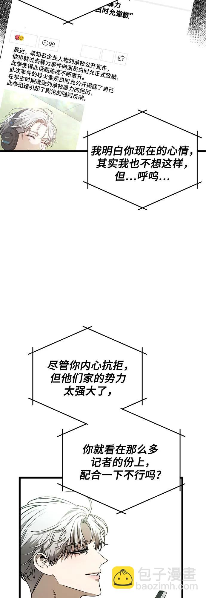 第159话35