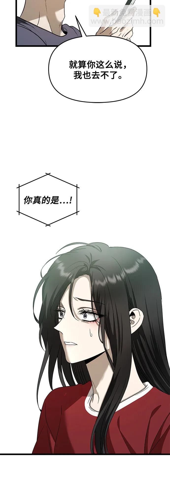 第159话36