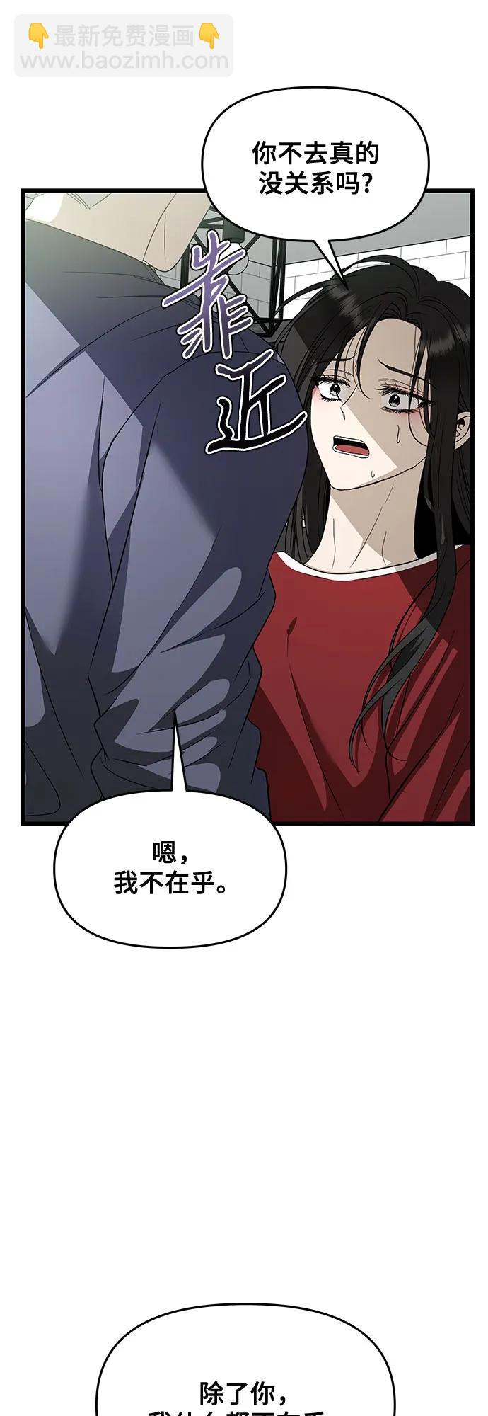 第159话37