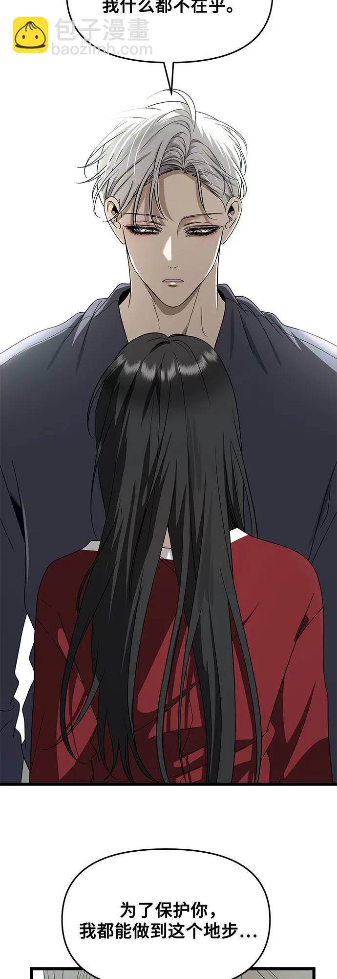 第159话38