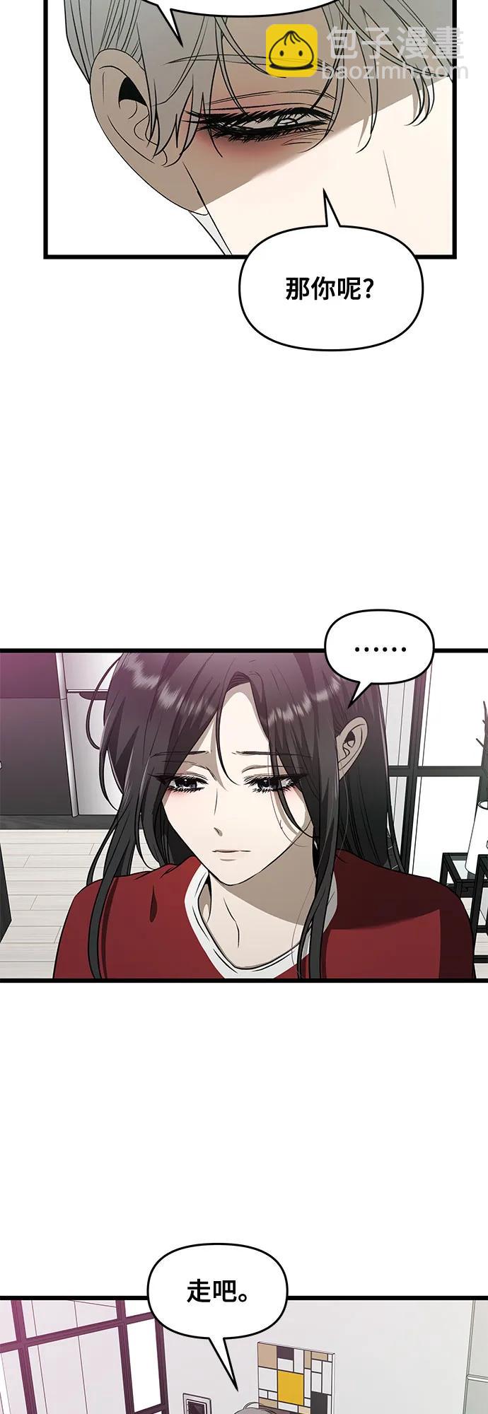 第159话39