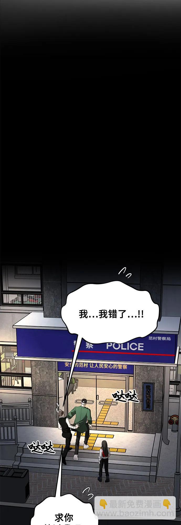 第159话4