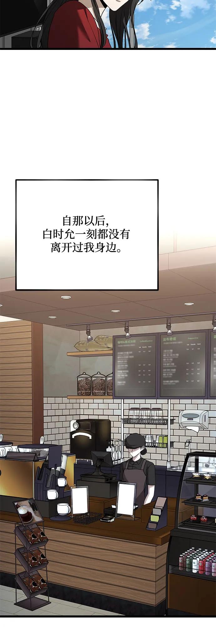 第159话41