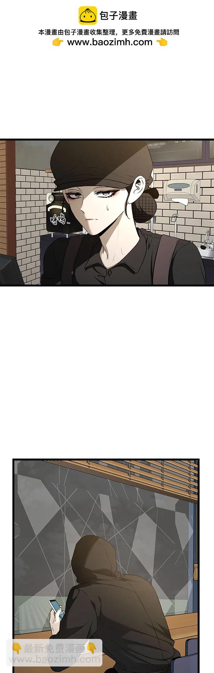 第159话43