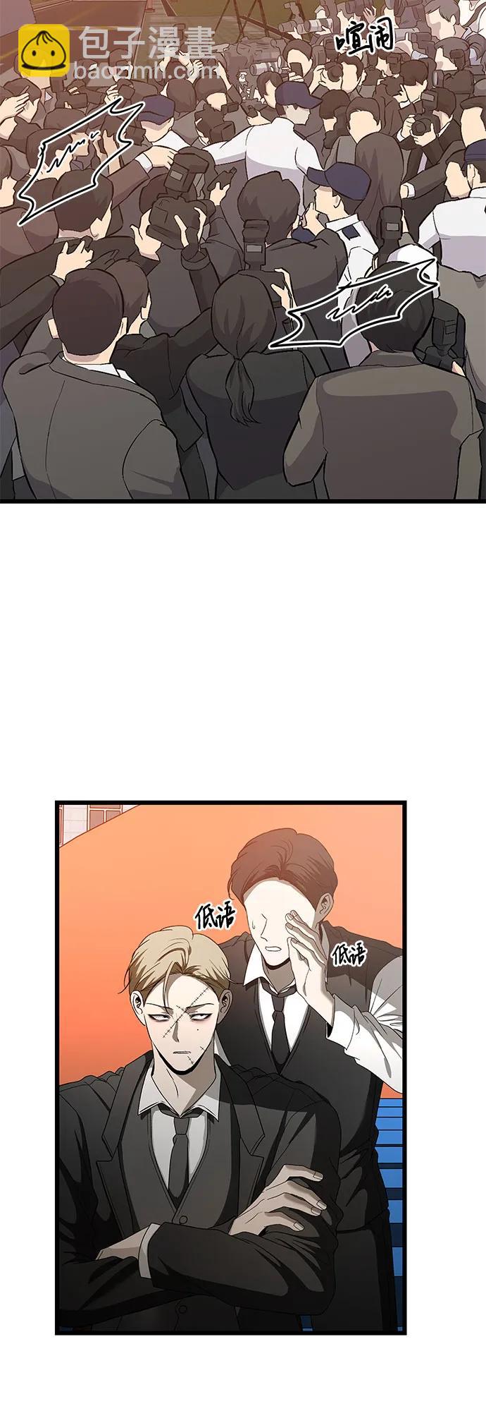 第159话45