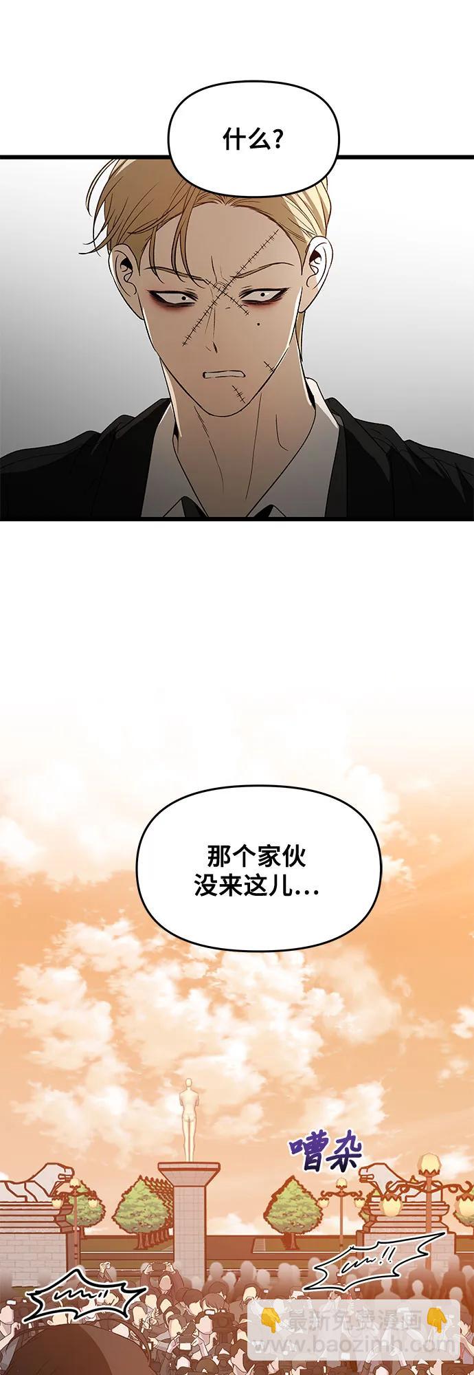 第159话46