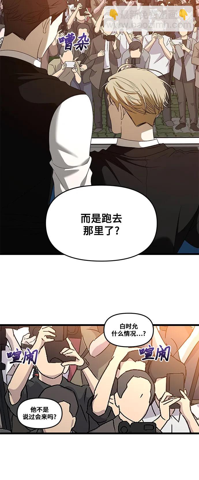 第159话47