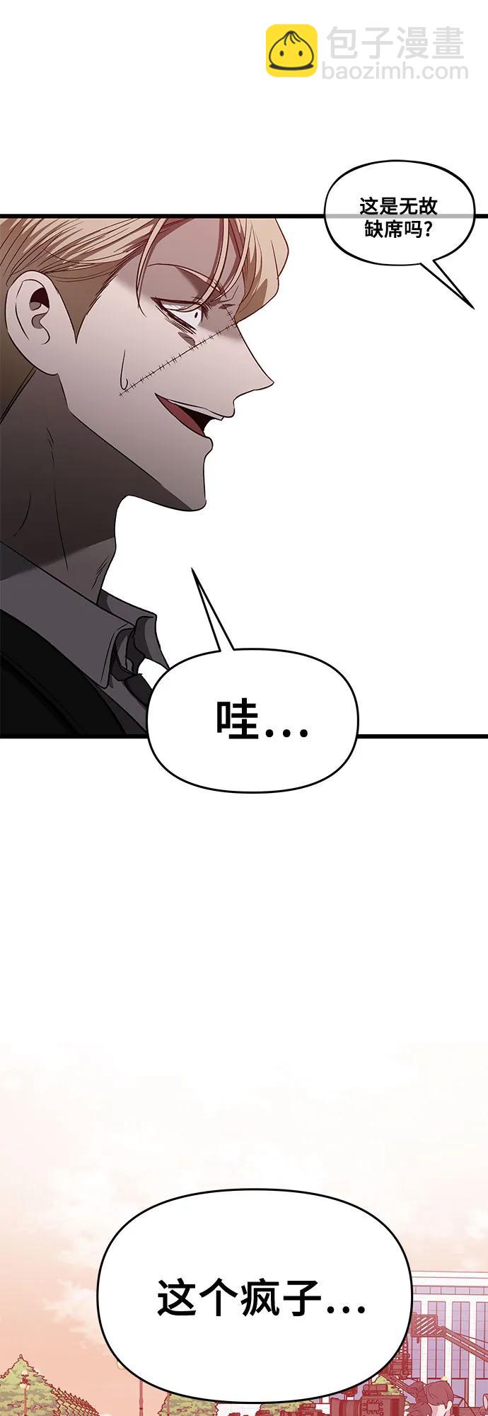第159话48