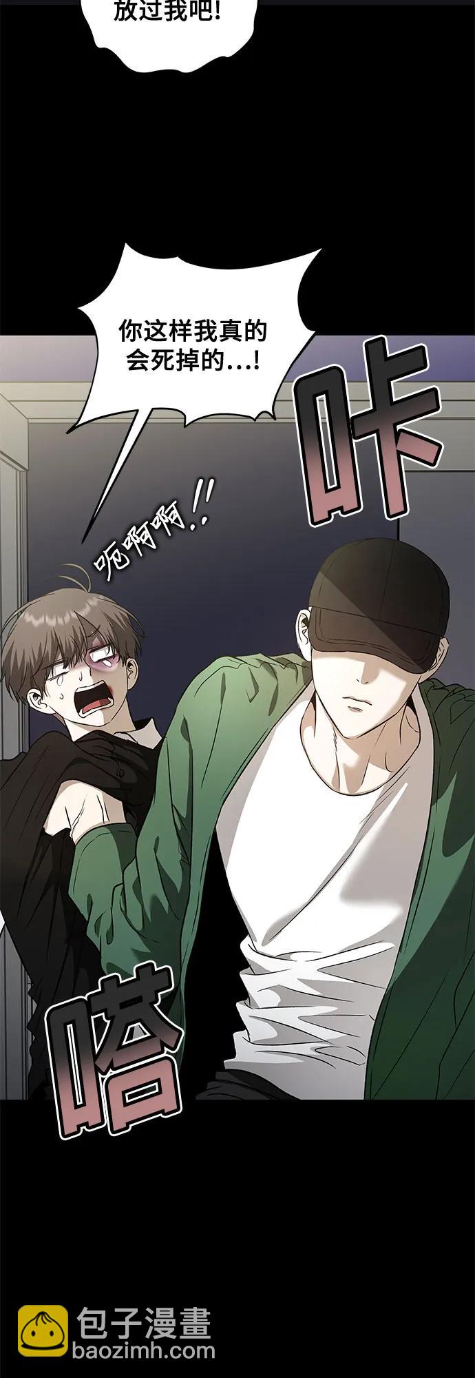 第159话5