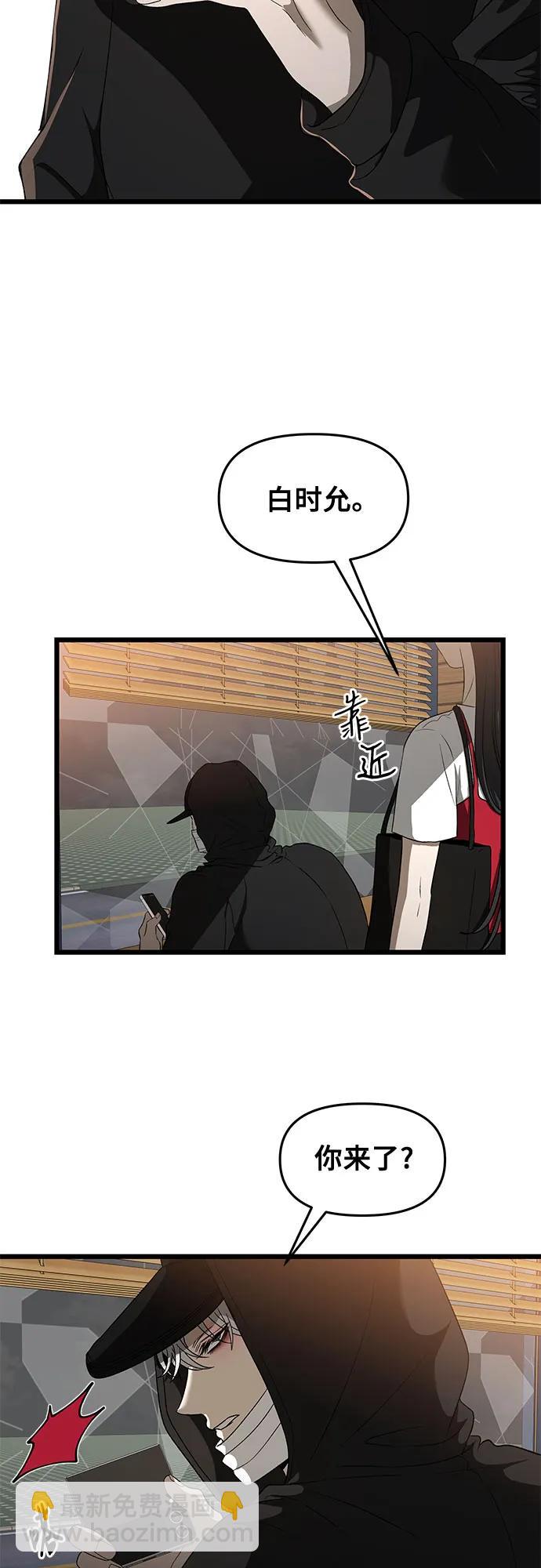 第159话55