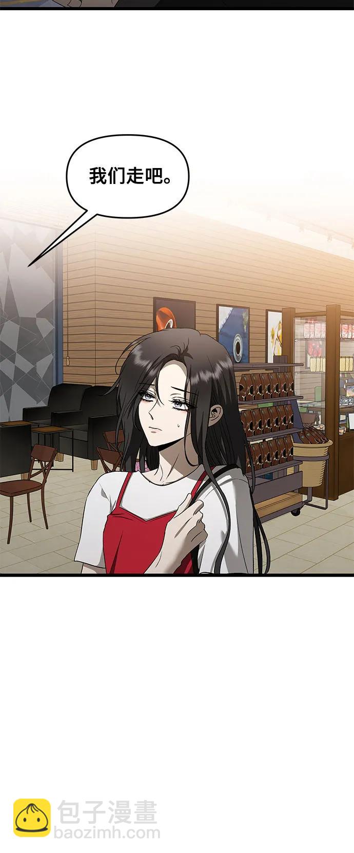第159话56