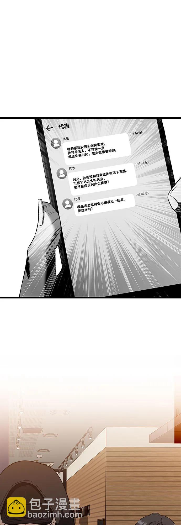 第159话57