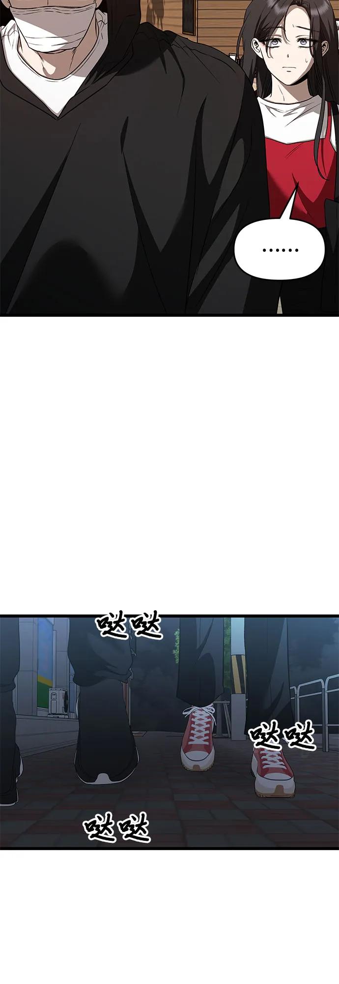 第159话58