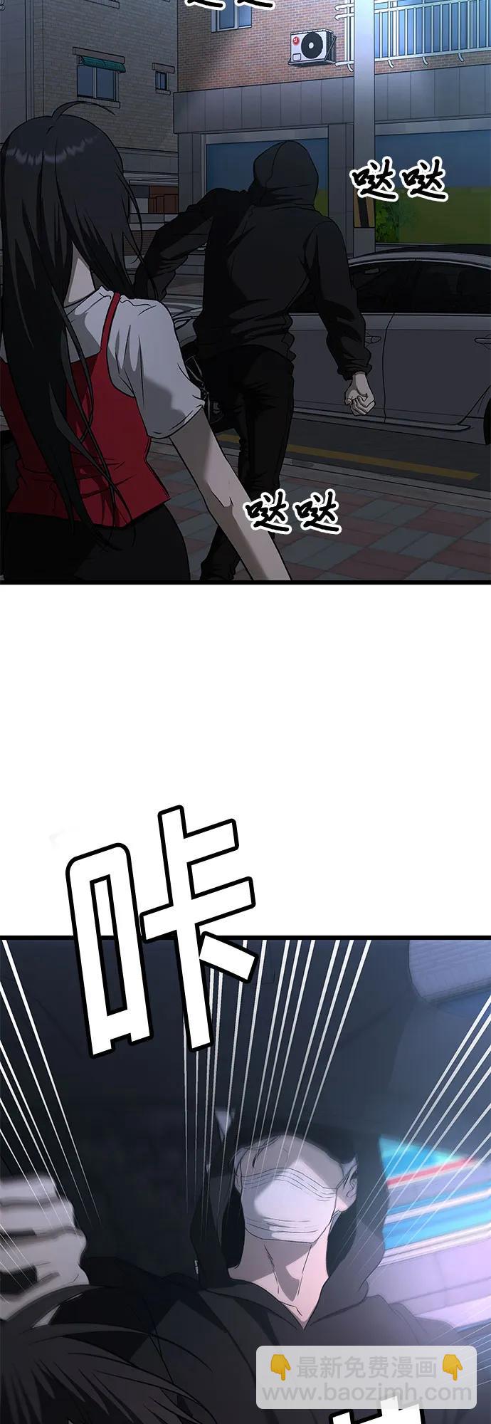 第159话60