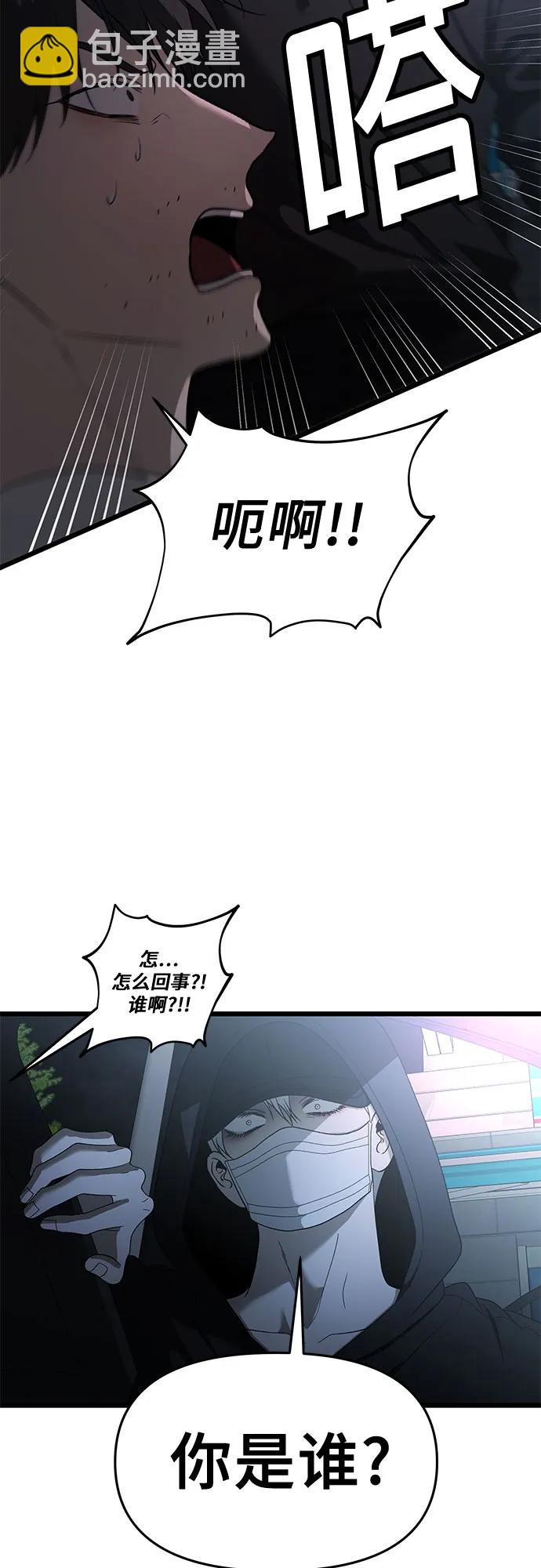 第159话61