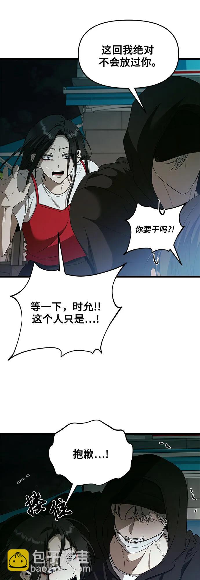 第159话63