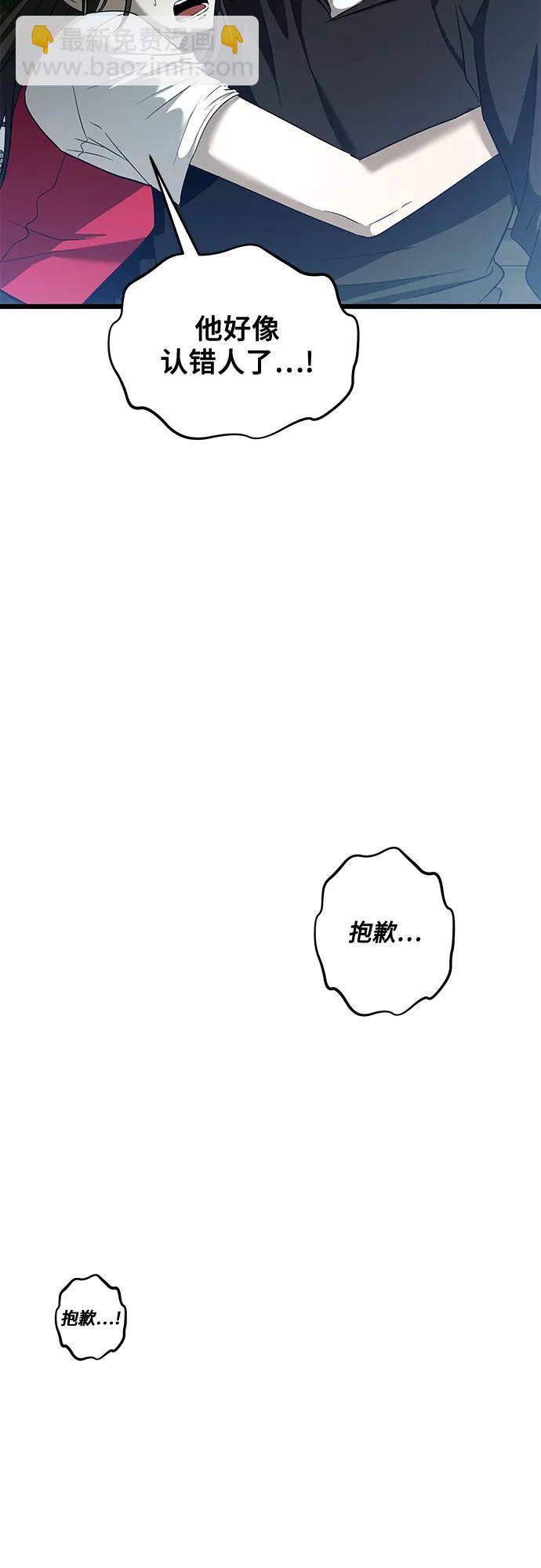 第159话64
