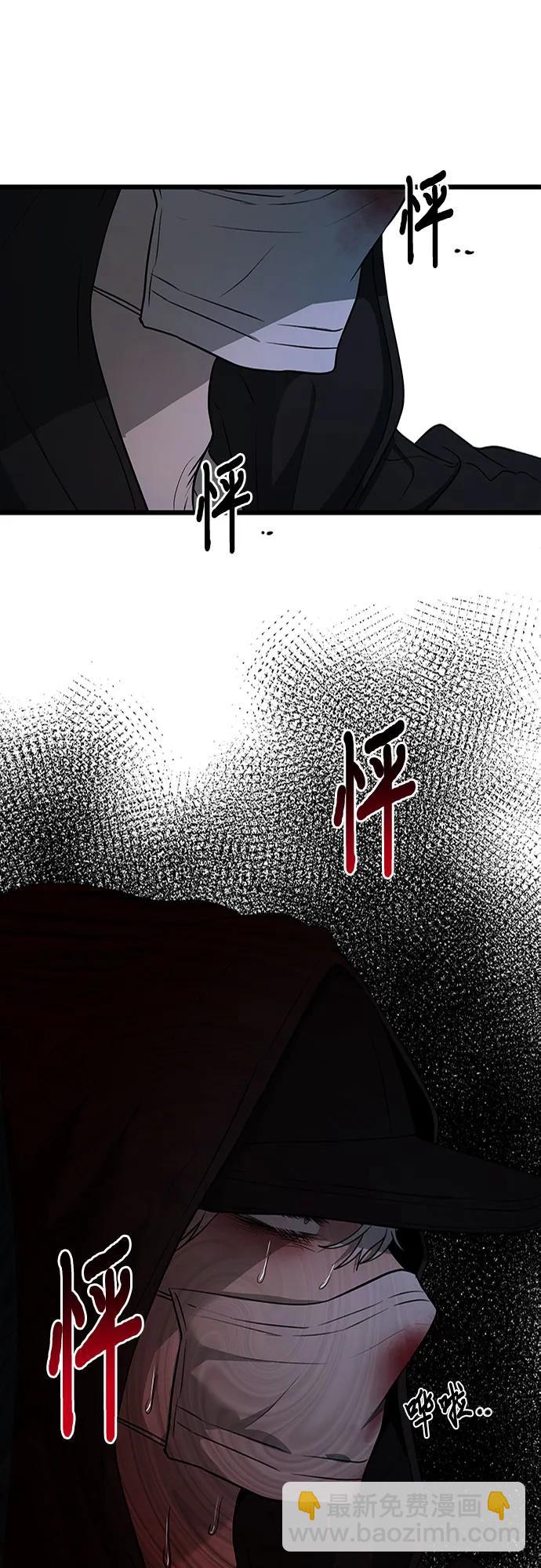 第159话69