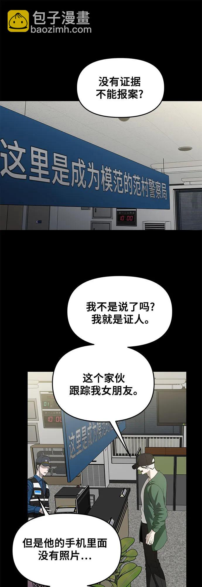第159话7