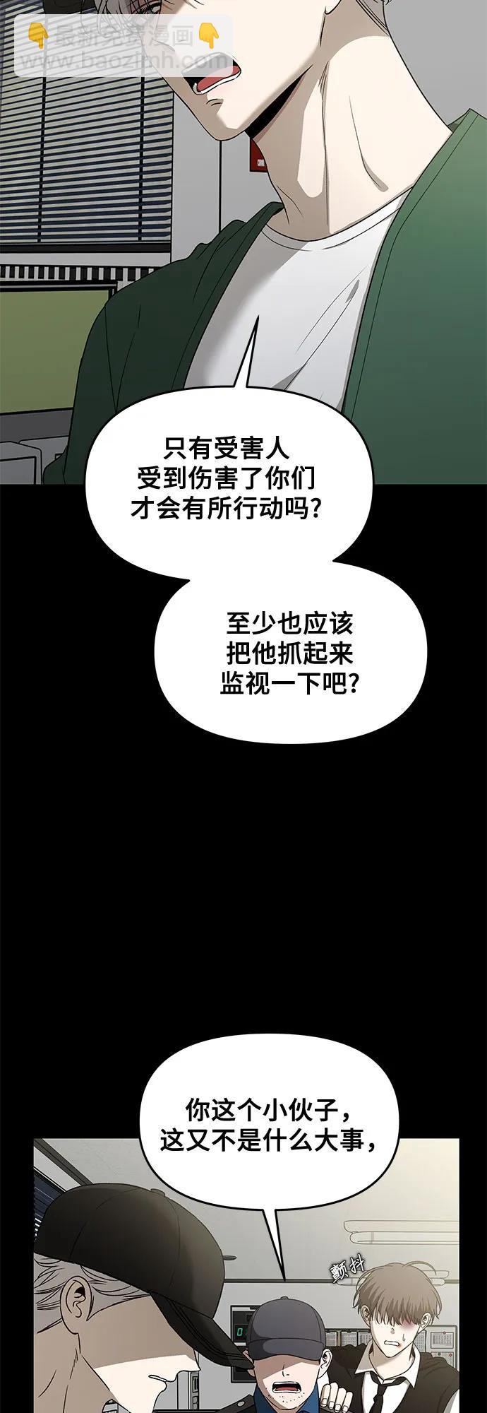 第159话9