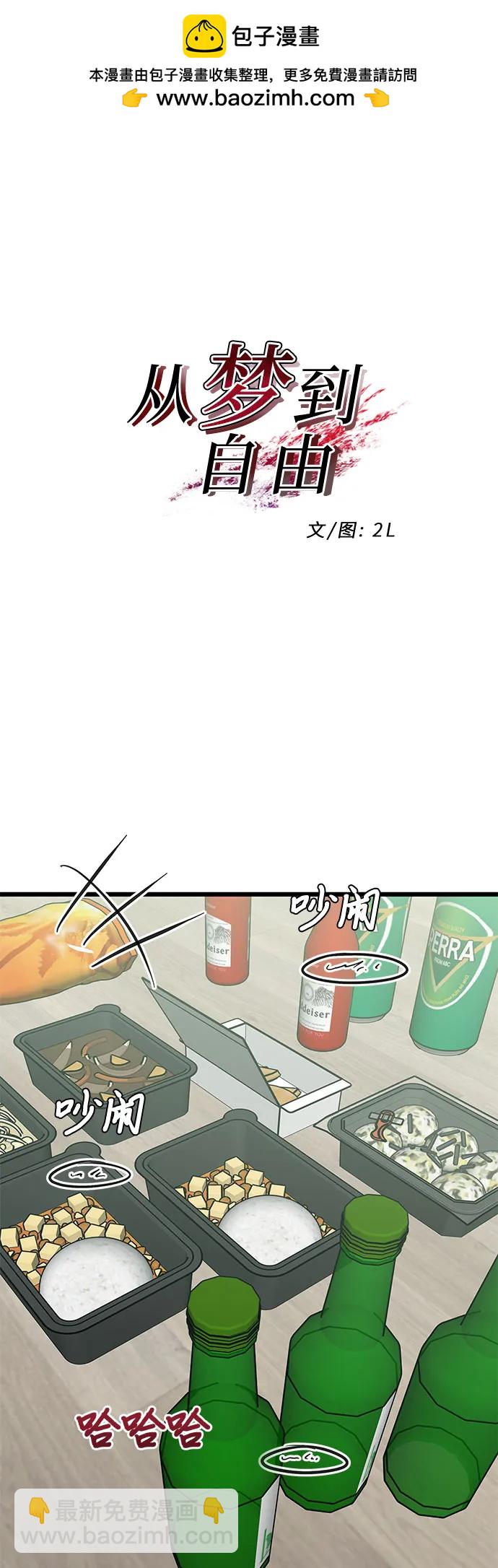 第165话1
