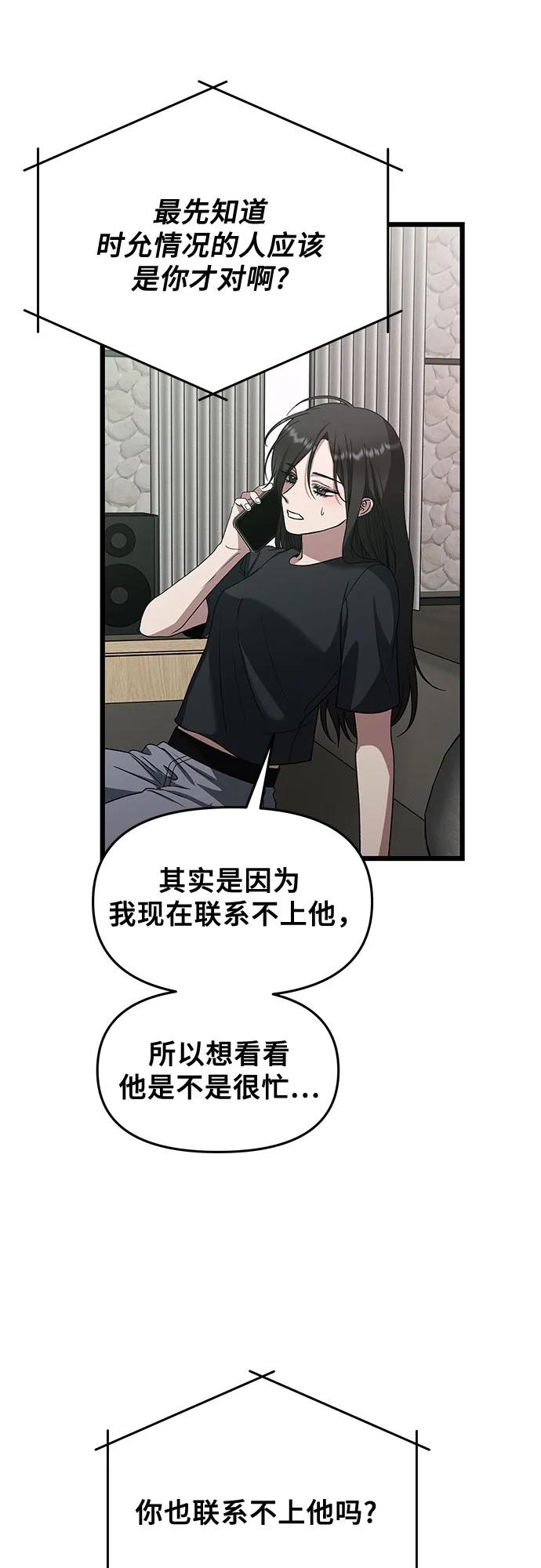第165话10