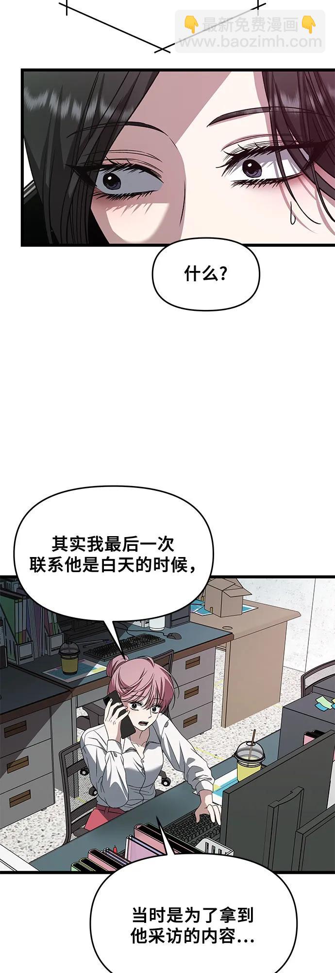 第165话11