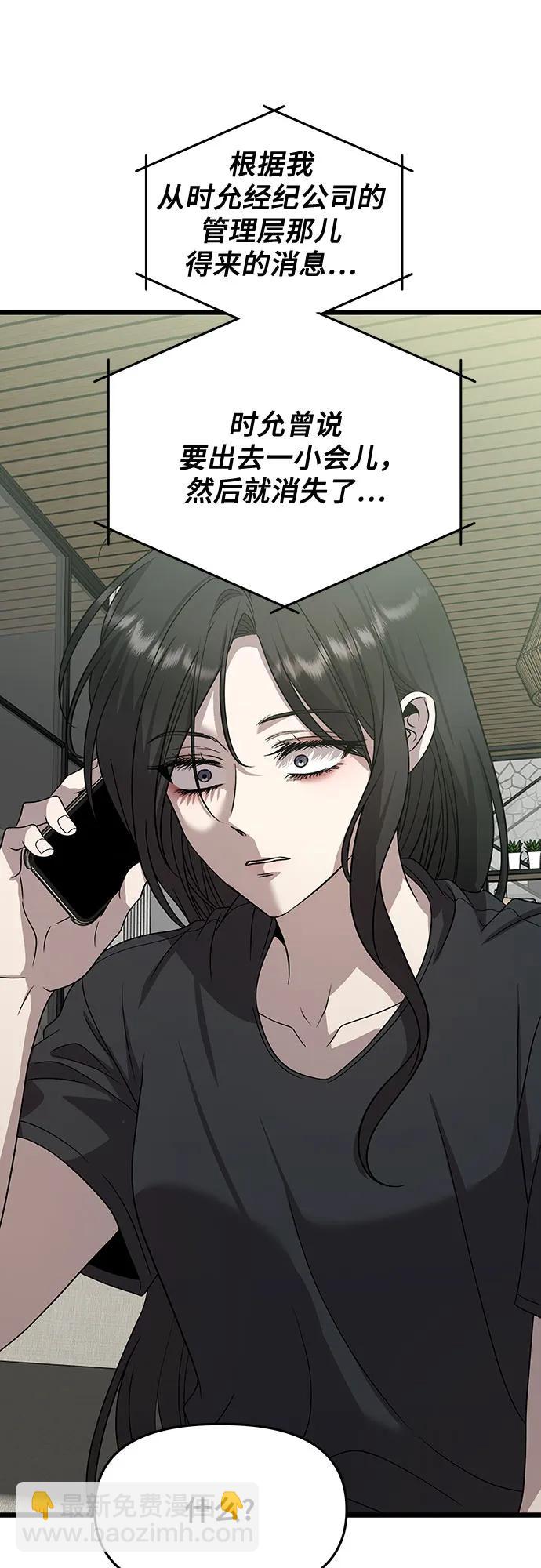 第165话13