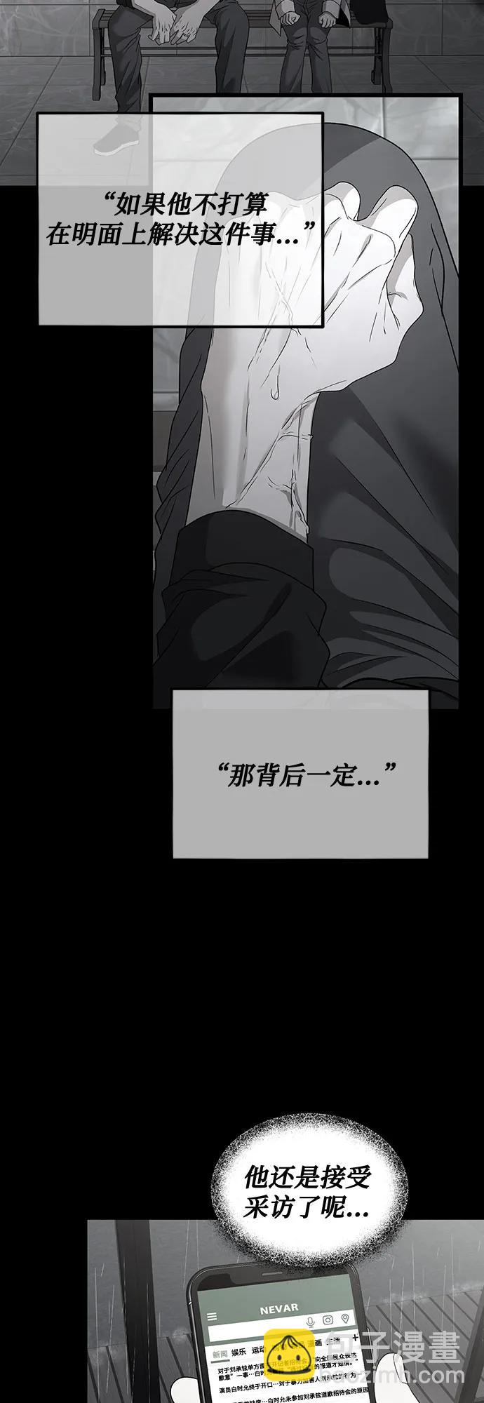 第165话16