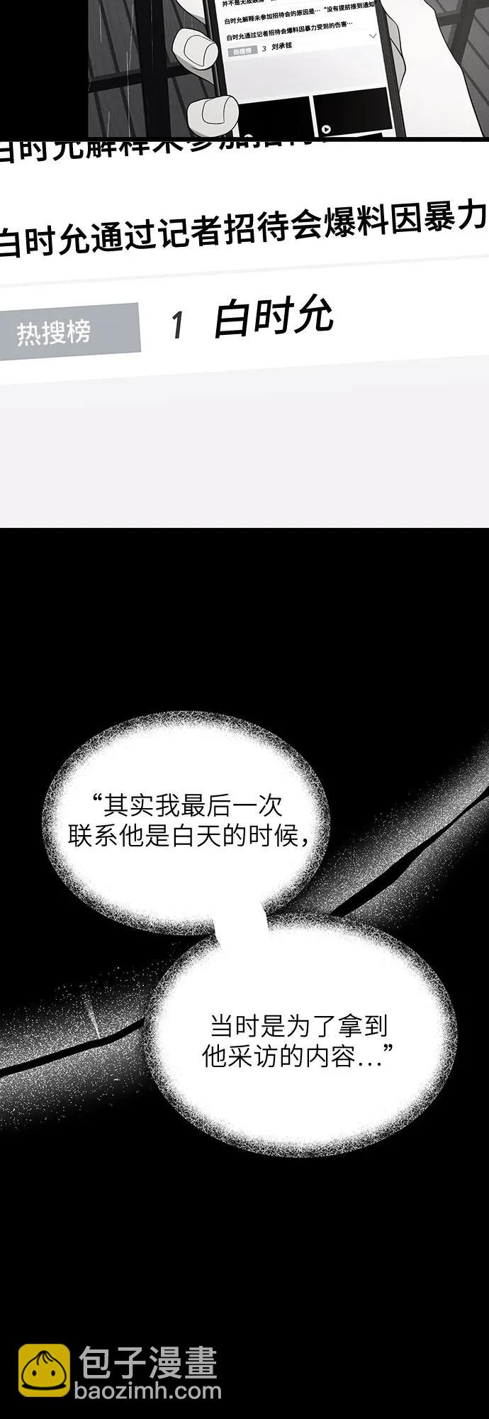 第165话17