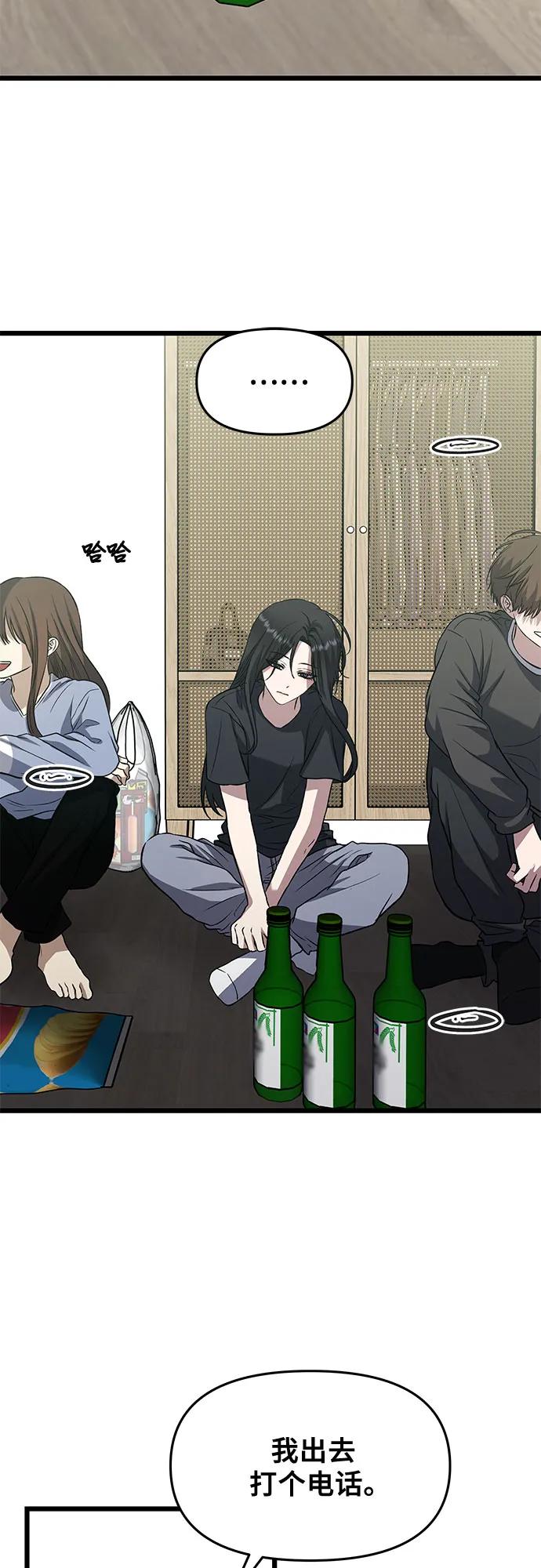 第165话2